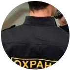 Купить диплом охранника в Рязани