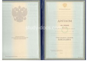 Диплом бакалавра 1997-2003 в Рязани