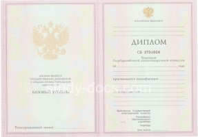 Диплом колледжа 2003-2006 в Рязани