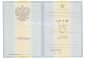 Диплом специалиста 2010-2011 в Рязани