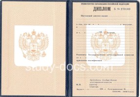 Диплом училища 1995-2006 в Рязани