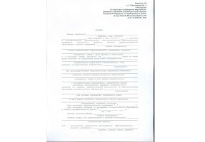 Справка в военкомат в Рязани
