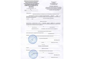 Справка вызов на сессию в Рязани